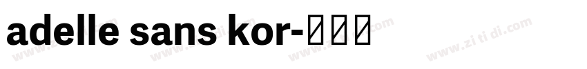 adelle sans kor字体转换